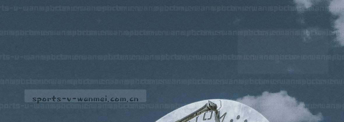 完美体育app官网中国 懂行的赛事服务专家